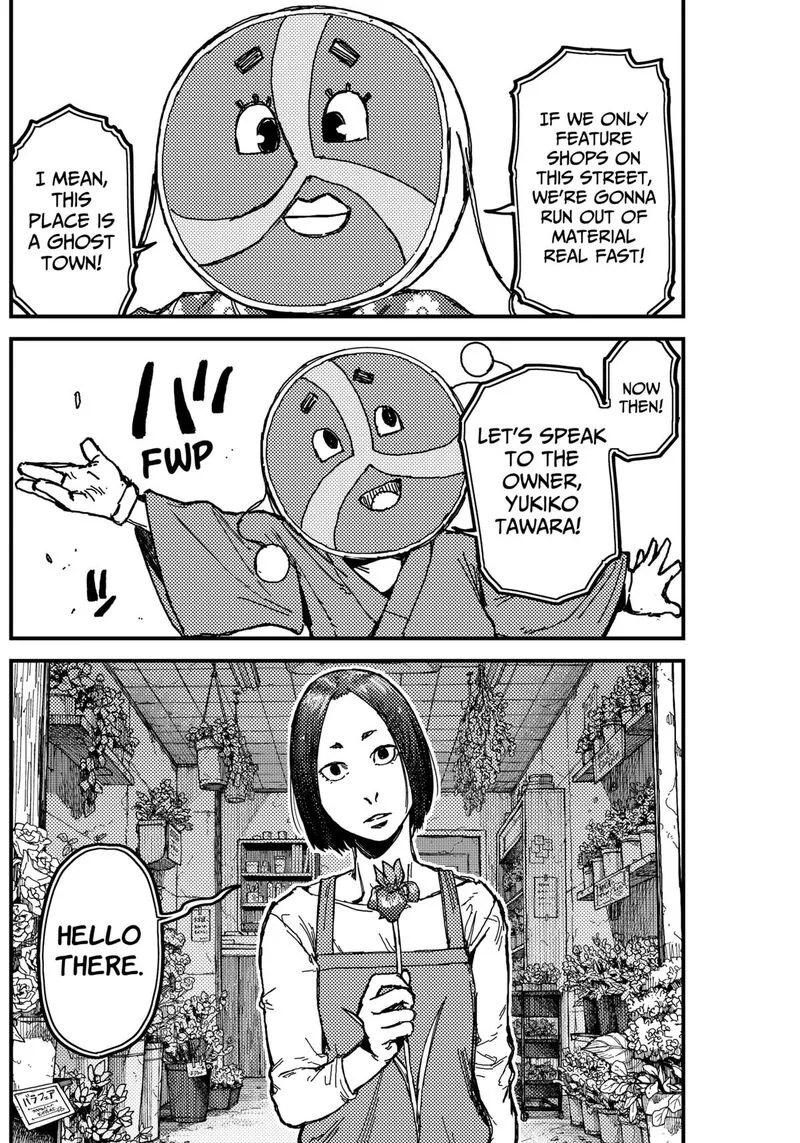 KAMI KILL Chapter 2 page 33