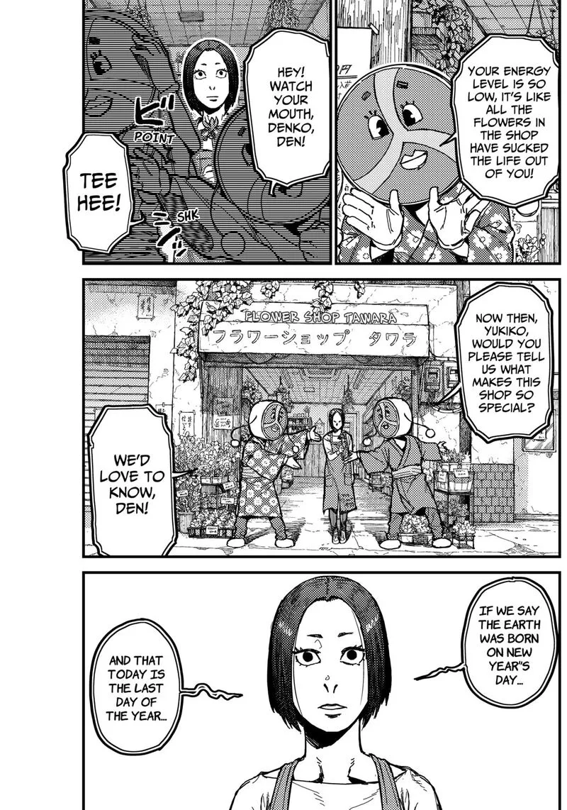 KAMI KILL Chapter 2 page 34