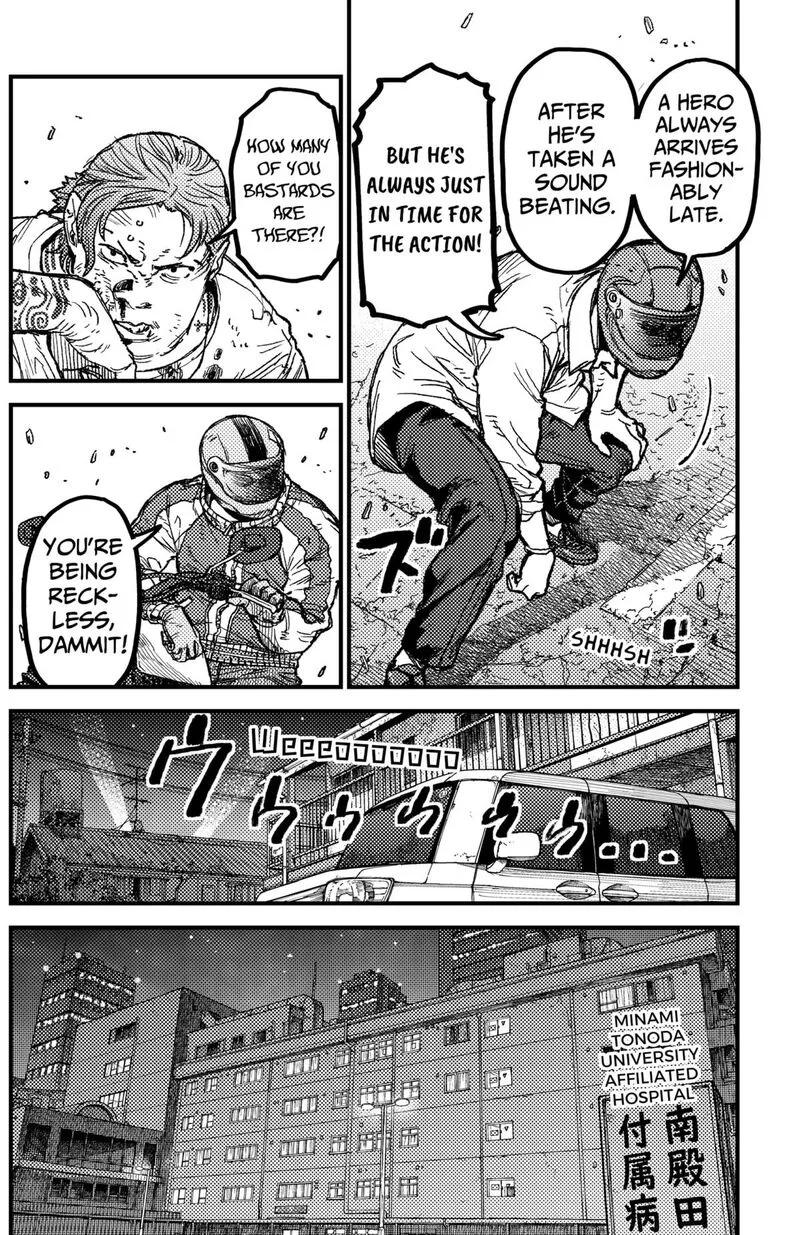KAMI KILL Chapter 21 page 2