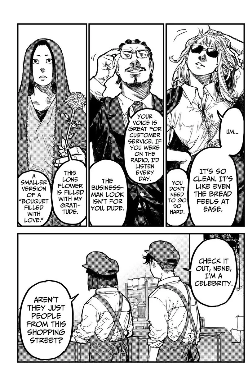 KAMI KILL Chapter 23 page 11