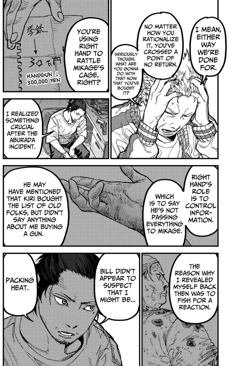KAMI KILL Chapter 24 page 12