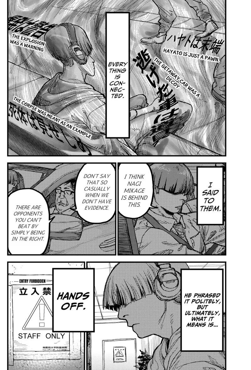KAMI KILL Chapter 25 page 8