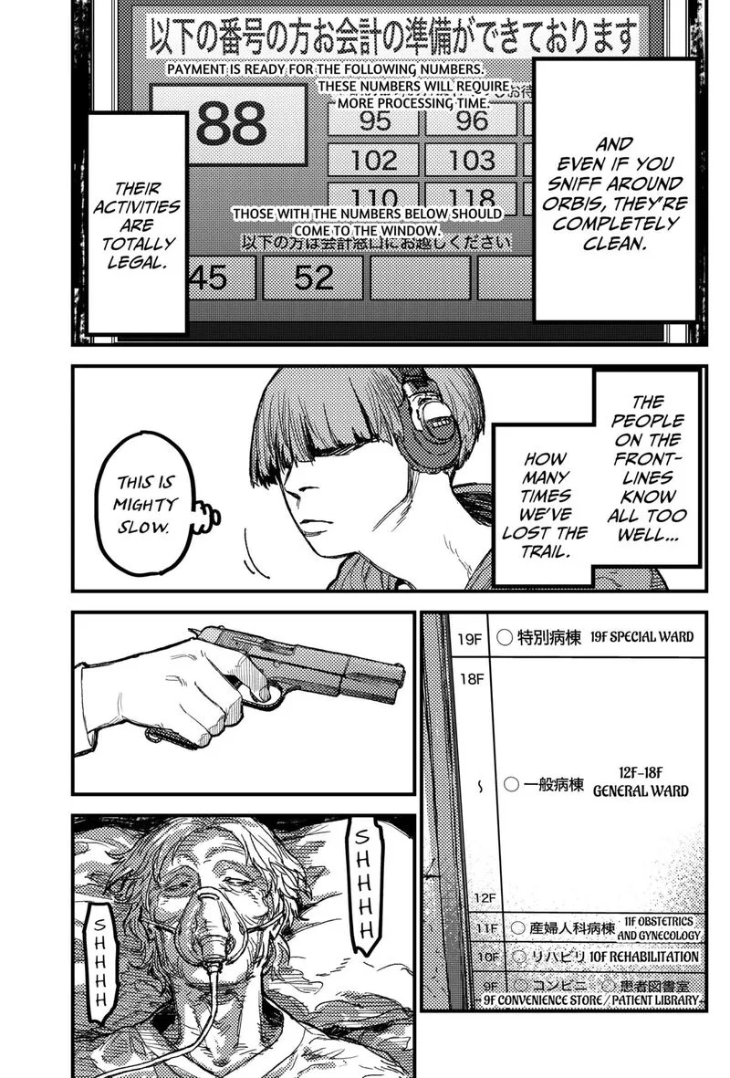 KAMI KILL Chapter 25 page 9