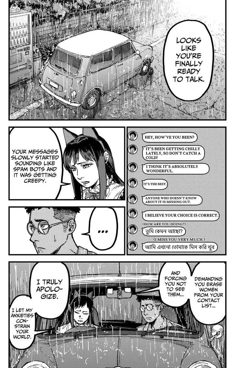 KAMI KILL Chapter 26 page 6