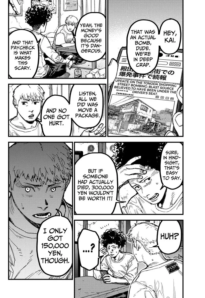 KAMI KILL Chapter 27 page 8