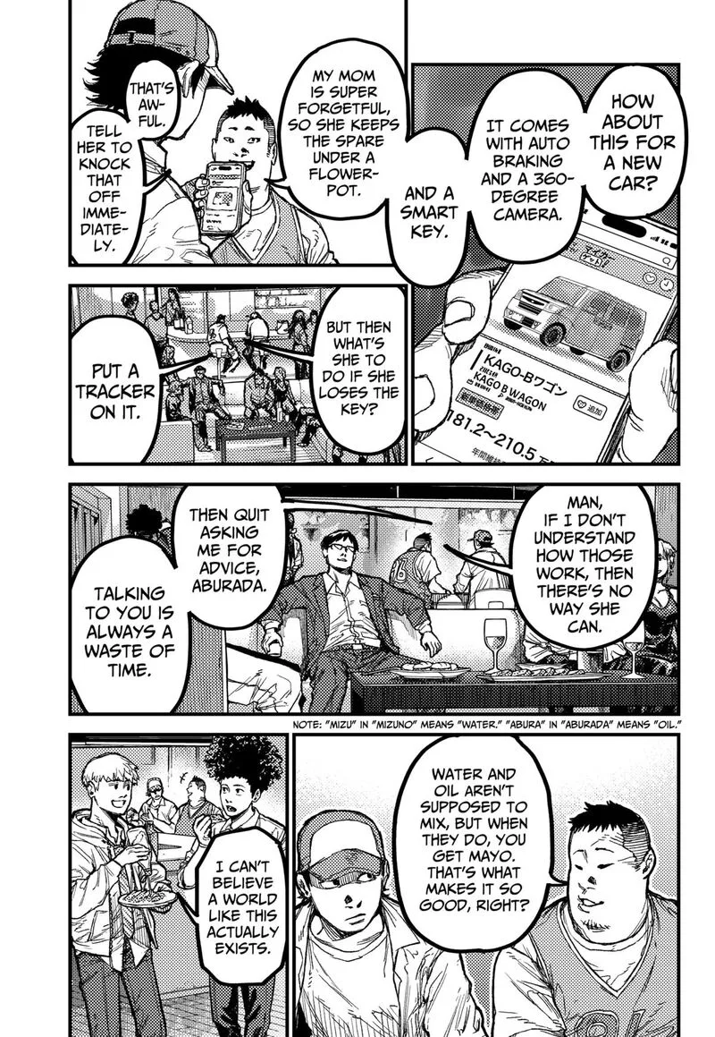 KAMI KILL Chapter 27 page 5