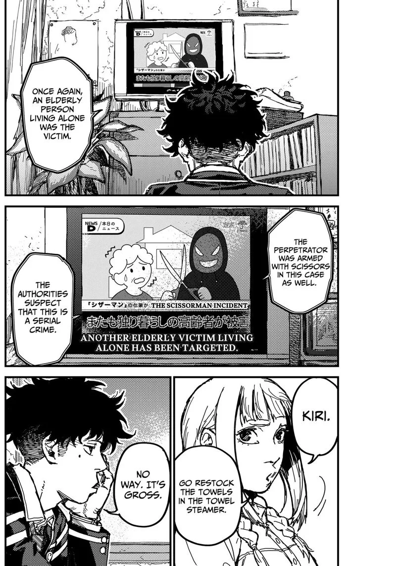 KAMI KILL Chapter 3 page 2