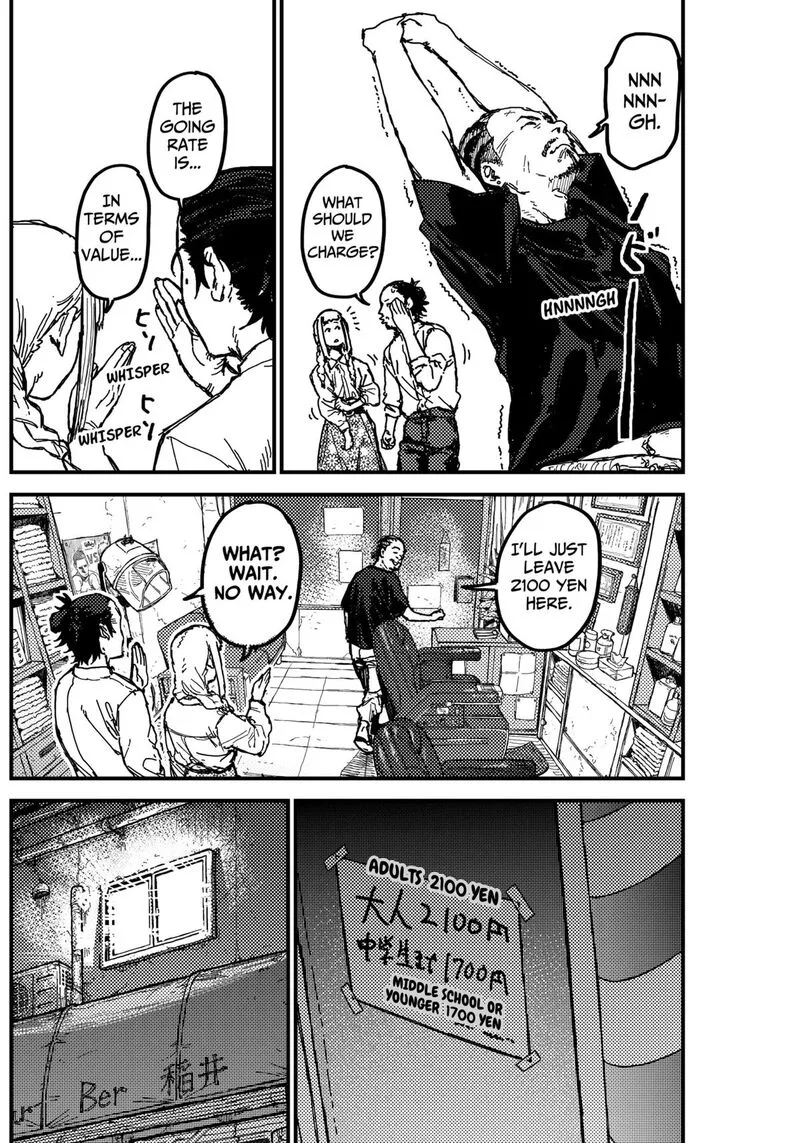 KAMI KILL Chapter 3 page 50