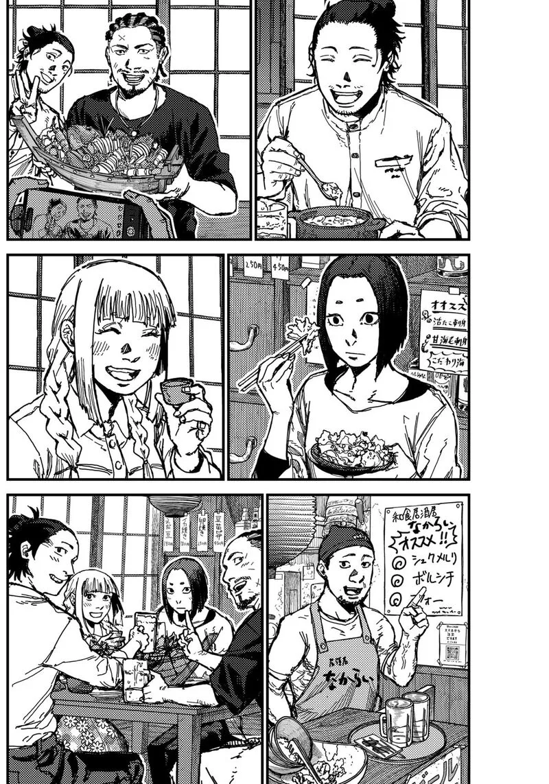 KAMI KILL Chapter 3 page 52