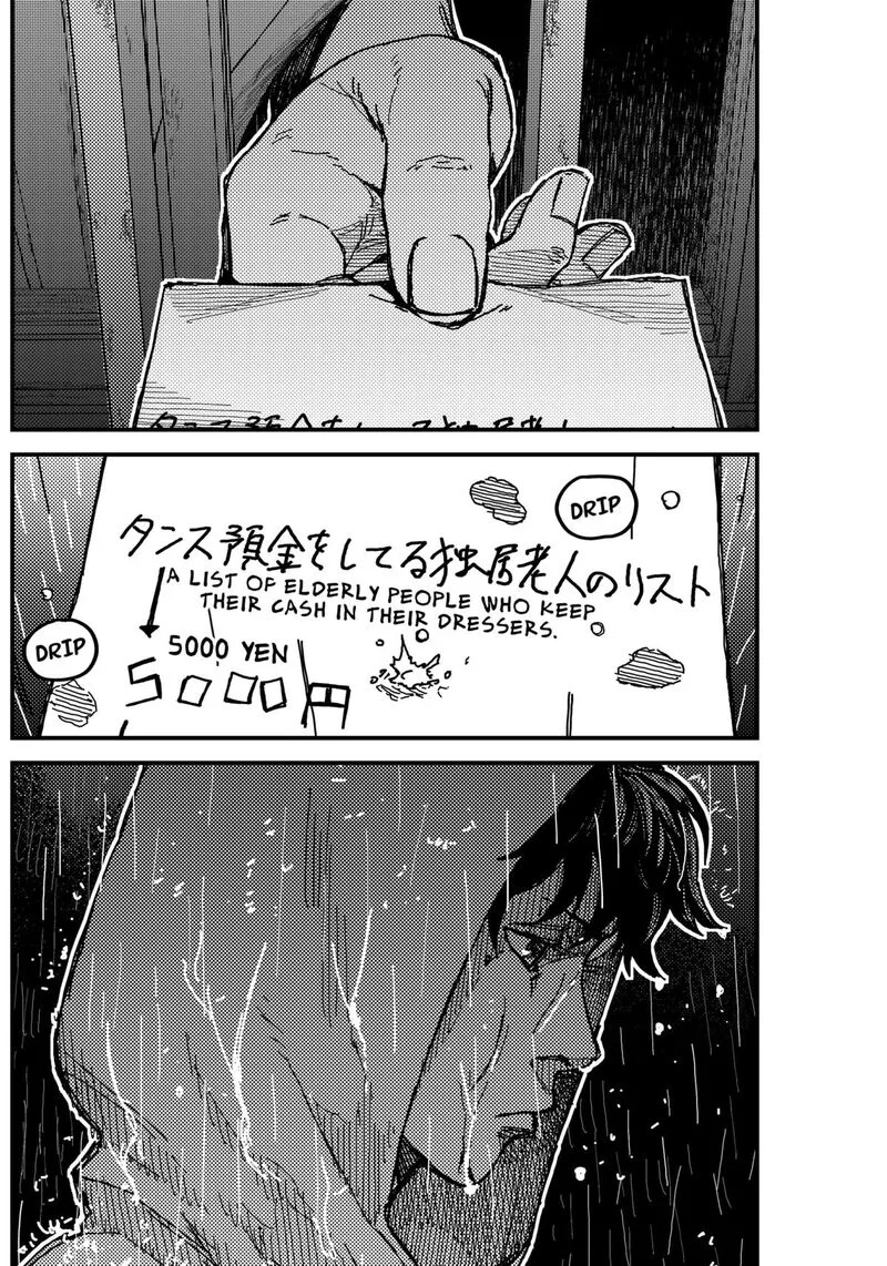 KAMI KILL Chapter 3 page 58