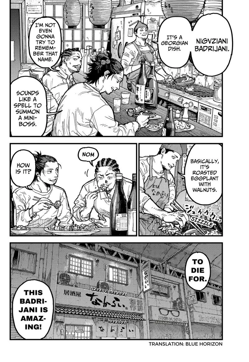 KAMI KILL Chapter 32 page 8