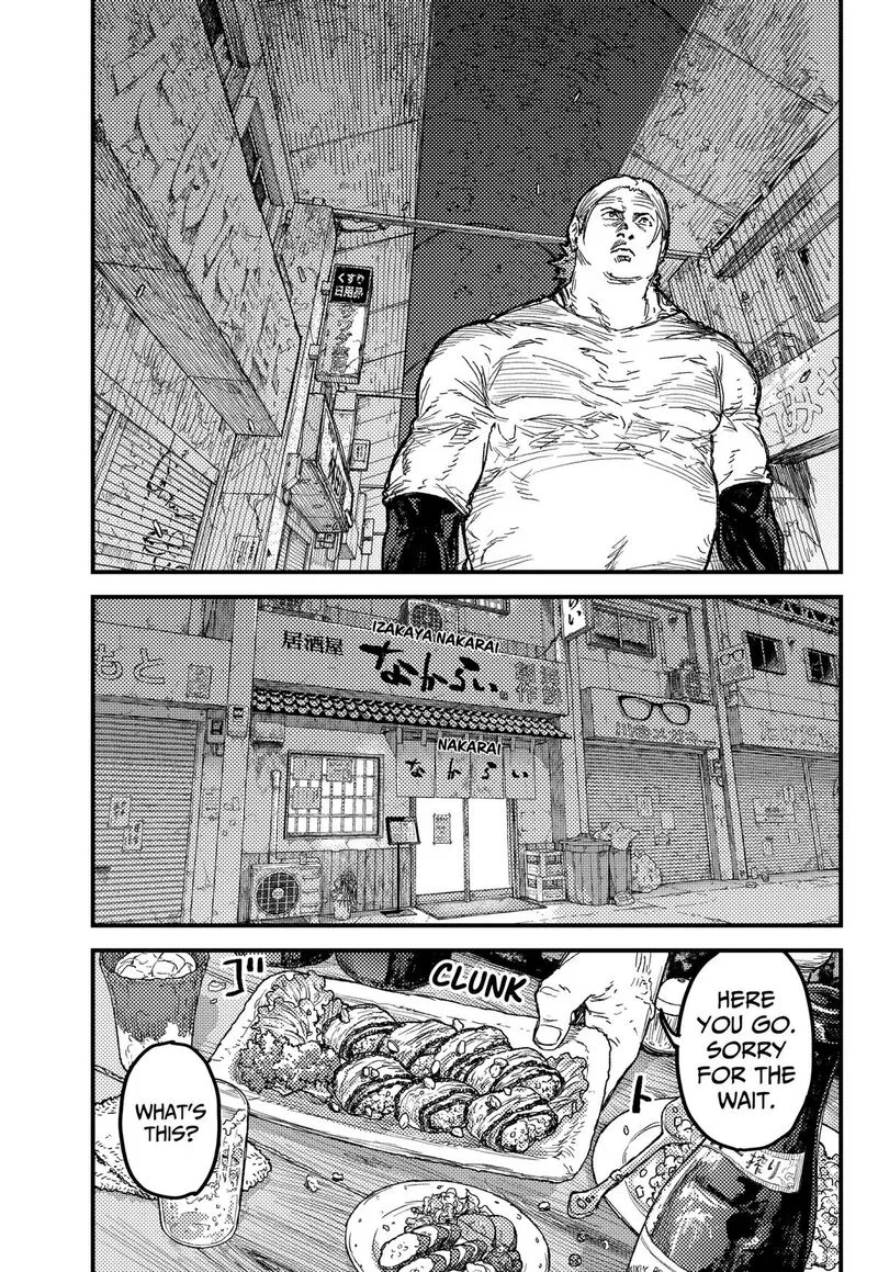 KAMI KILL Chapter 32 page 7