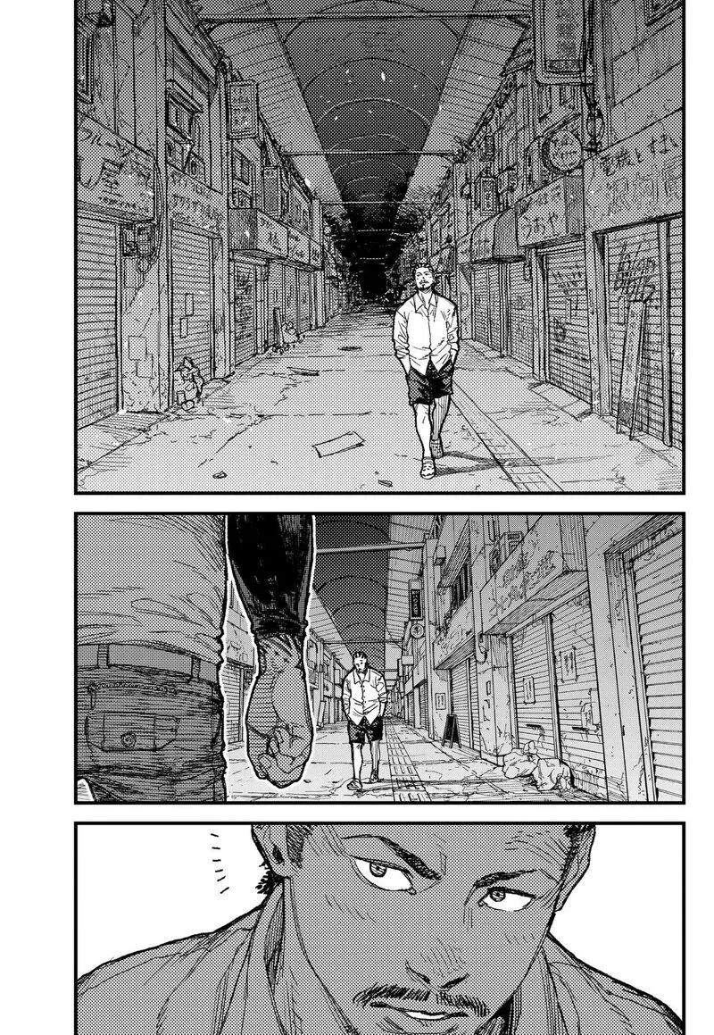 KAMI KILL Chapter 32 page 17