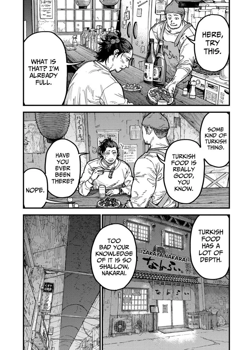 KAMI KILL Chapter 33 page 8