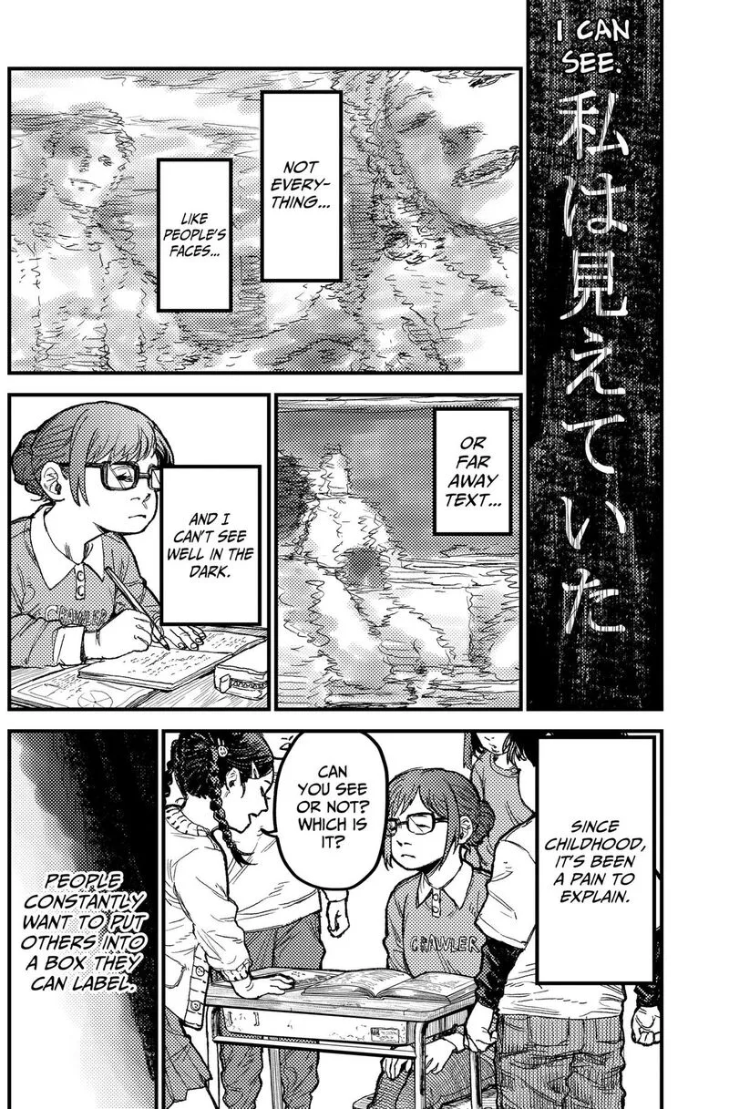 KAMI KILL Chapter 36 page 2