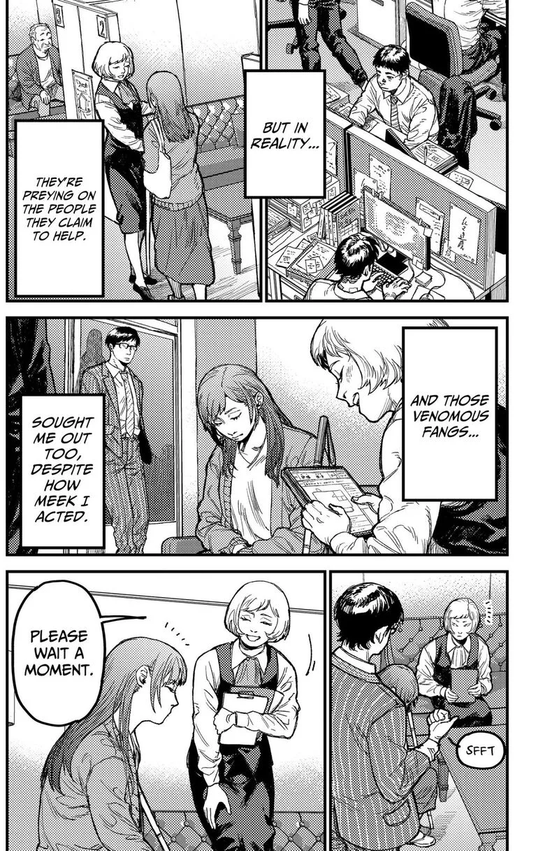 KAMI KILL Chapter 36 page 6