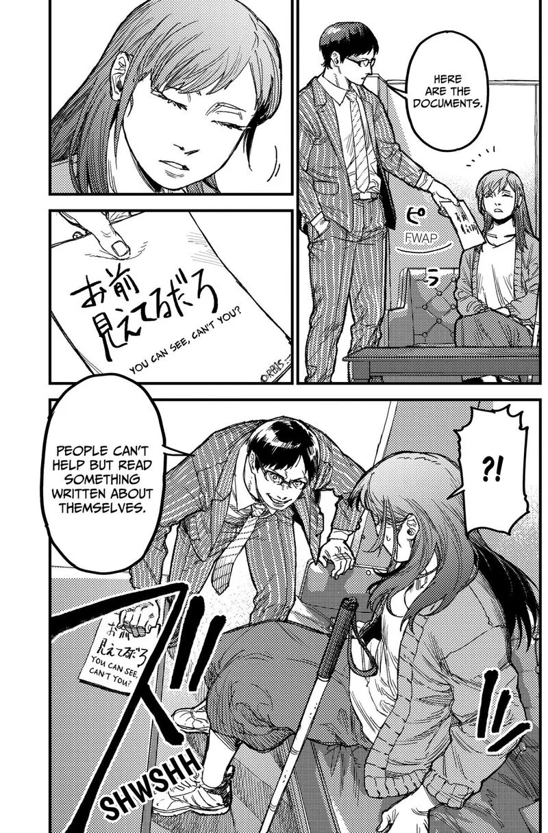 KAMI KILL Chapter 36 page 7