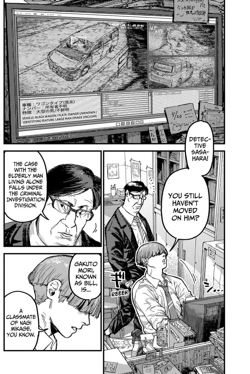 KAMI KILL Chapter 37 page 10