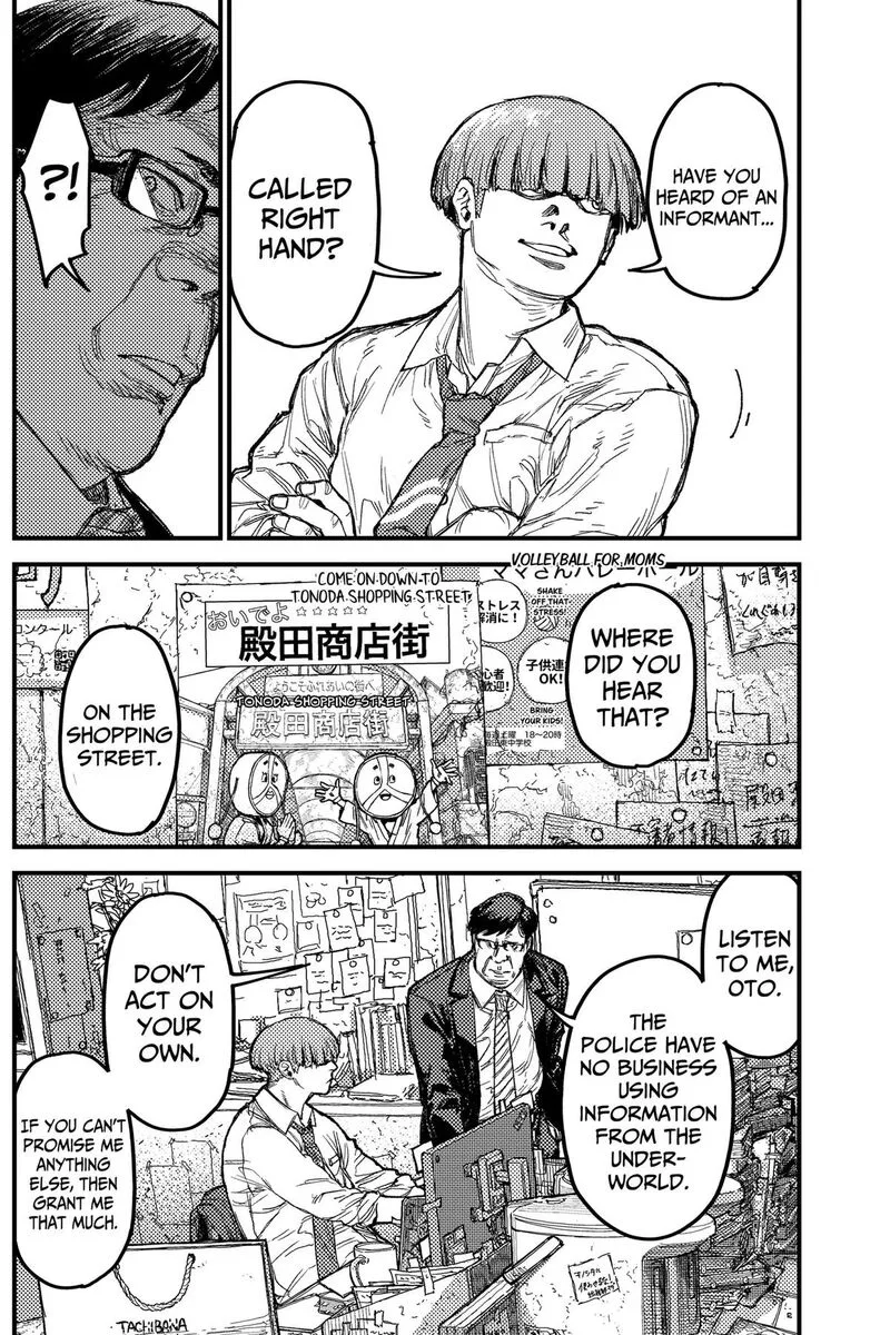 KAMI KILL Chapter 37 page 12