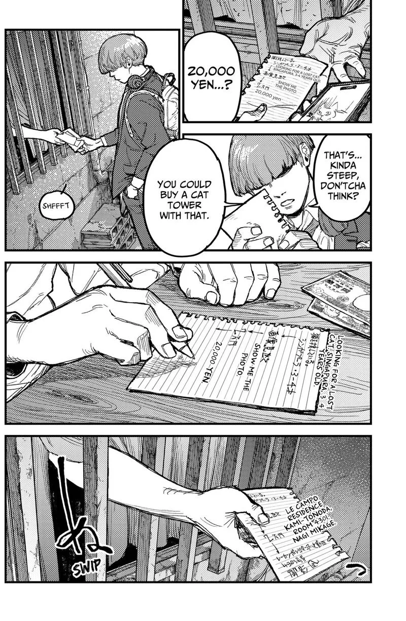 KAMI KILL Chapter 38 page 6