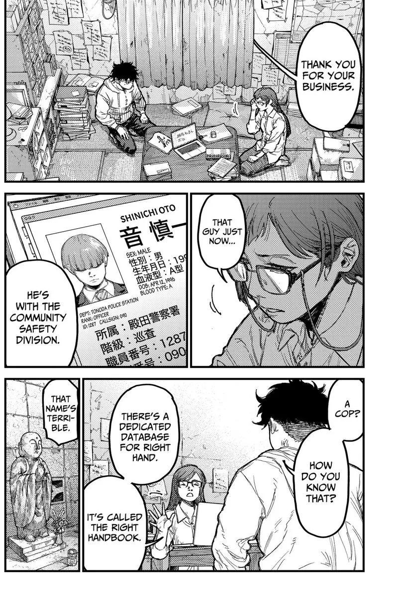 KAMI KILL Chapter 38 page 8