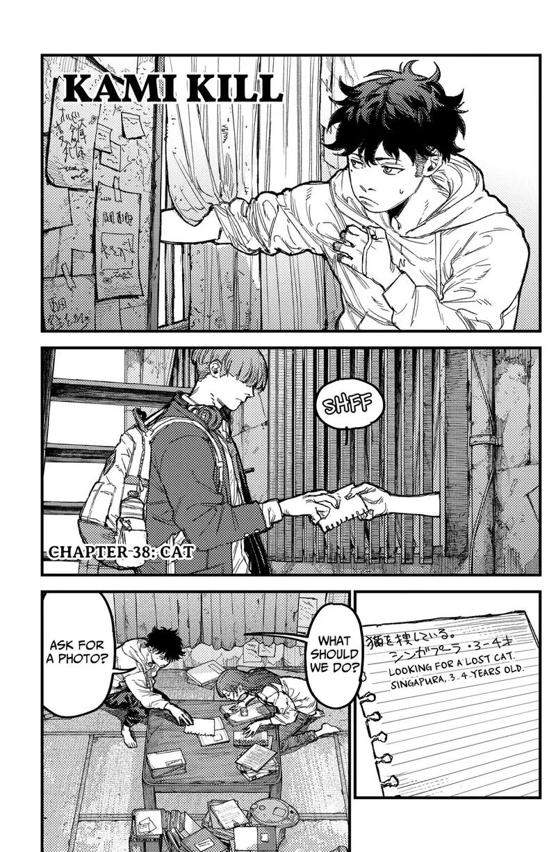 KAMI KILL Chapter 38 page 1