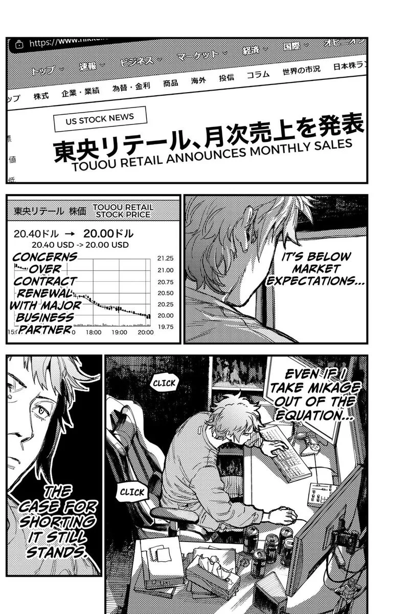 KAMI KILL Chapter 39 page 17