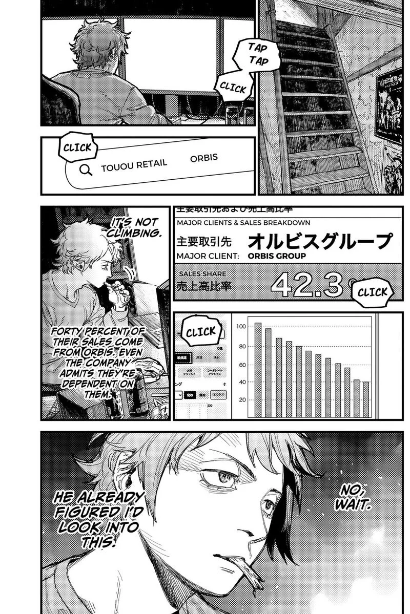 KAMI KILL Chapter 39 page 14
