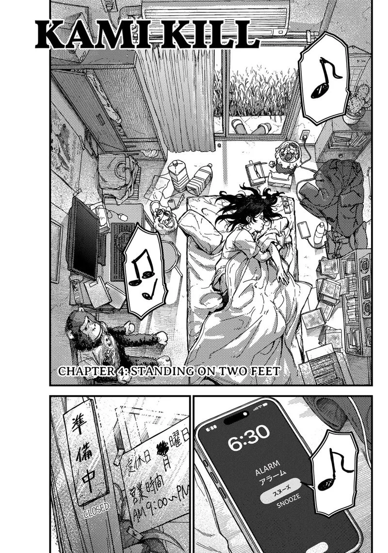 KAMI KILL Chapter 4 page 1