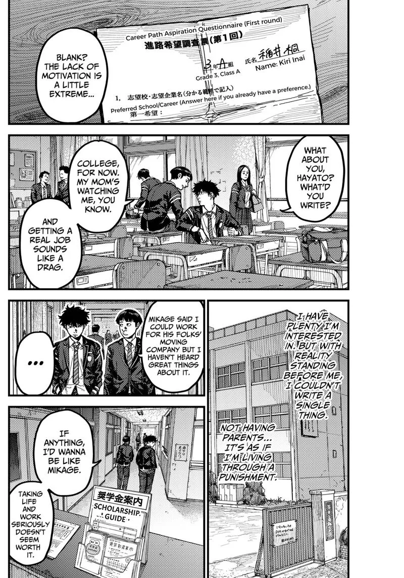 KAMI KILL Chapter 4 page 6