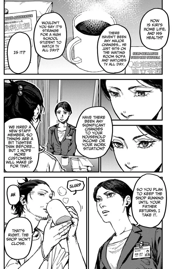KAMI KILL Chapter 4 page 8