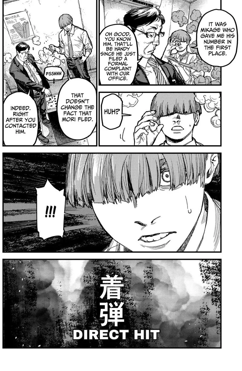 KAMI KILL Chapter 40 page 6