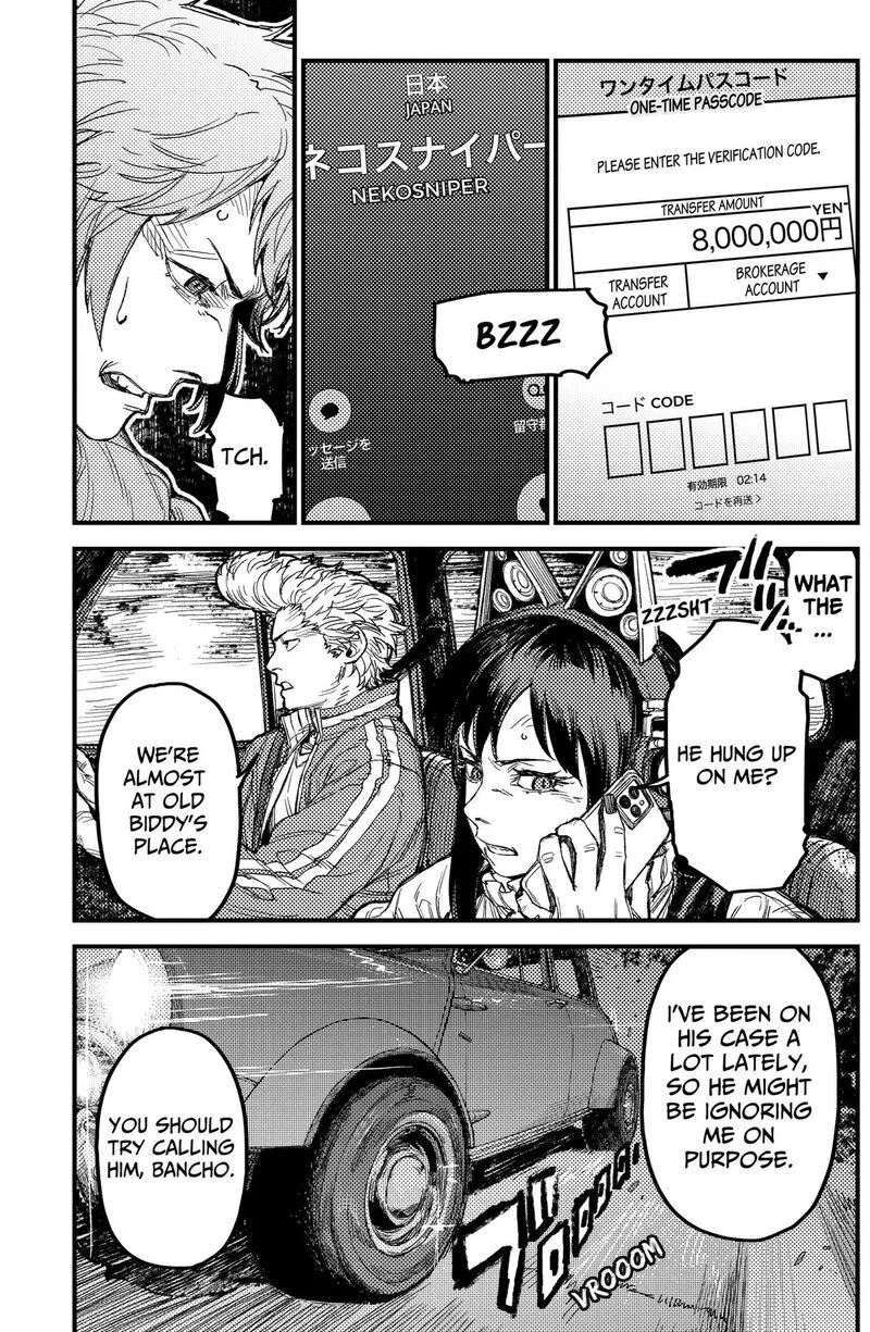 KAMI KILL Chapter 40 page 13