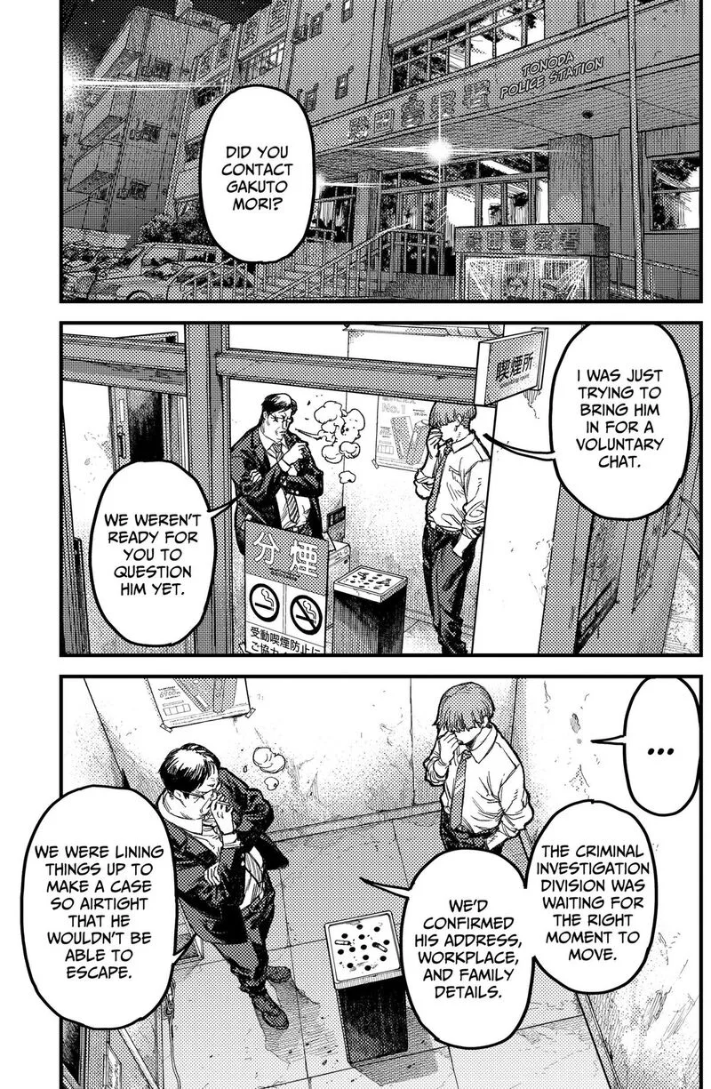 KAMI KILL Chapter 40 page 5