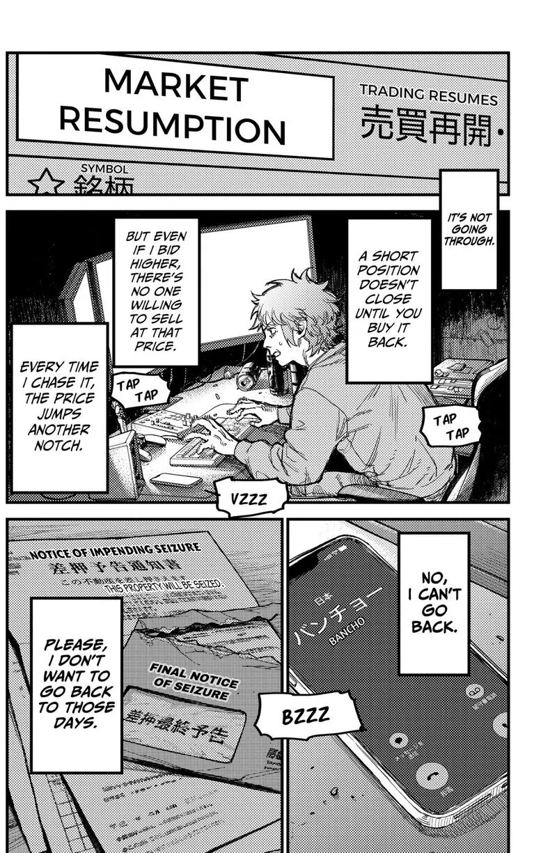 KAMI KILL Chapter 40 page 14
