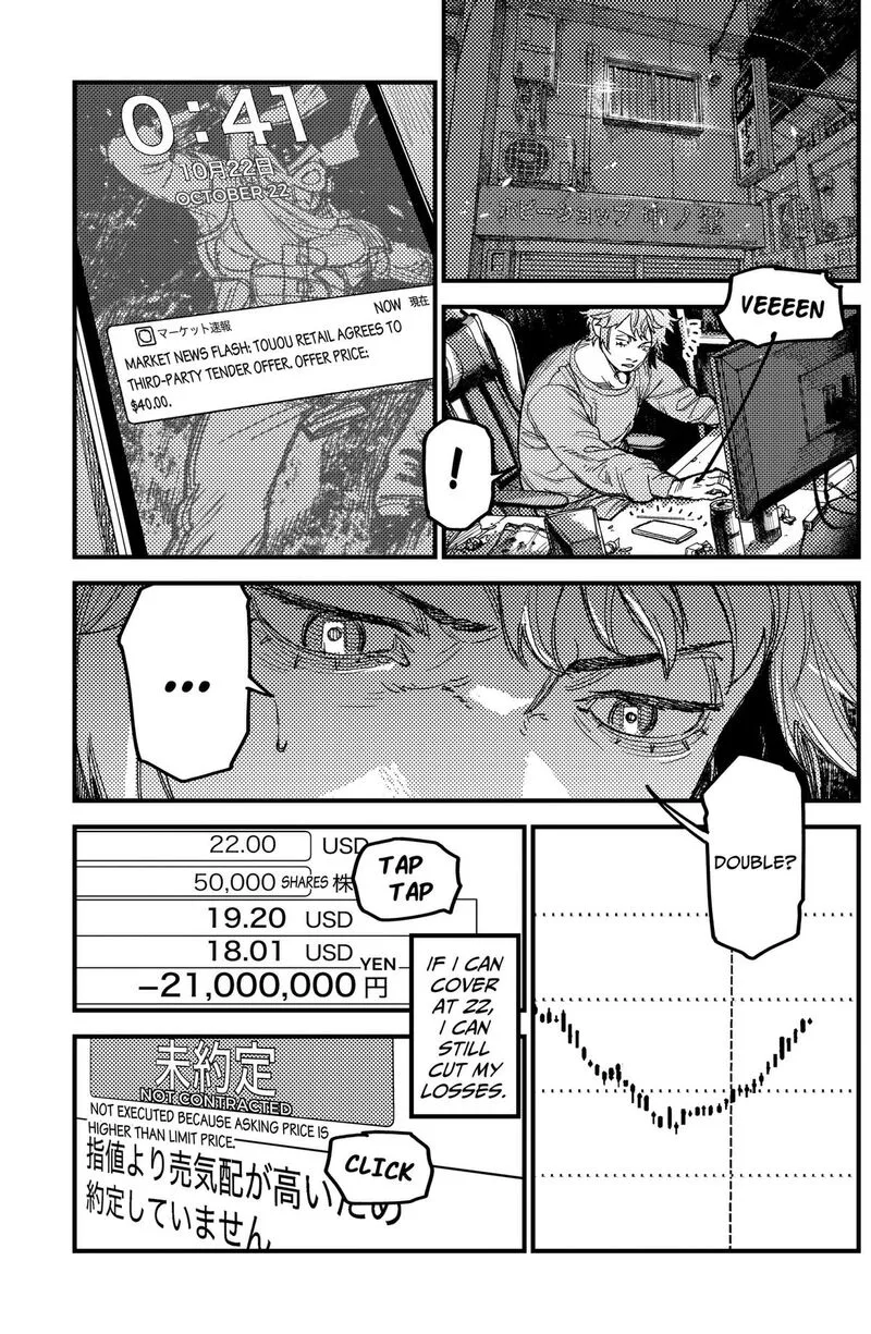 KAMI KILL Chapter 40 page 9