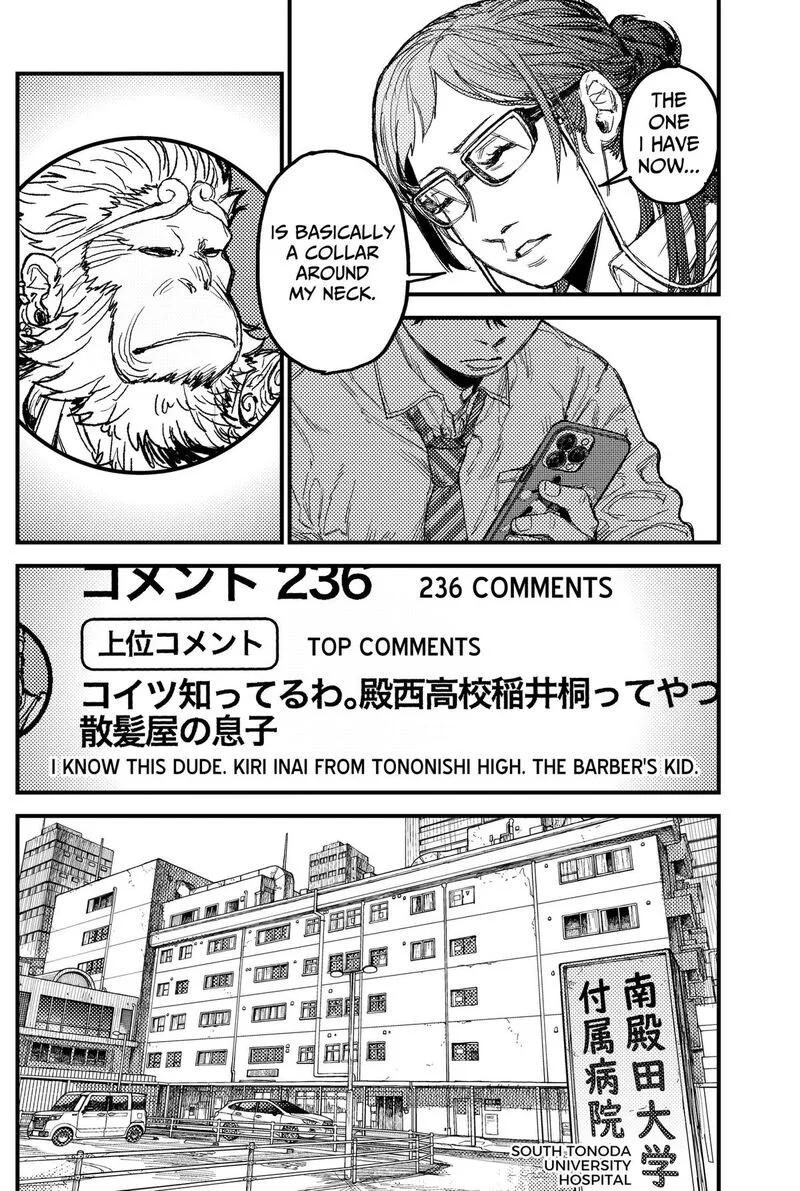 KAMI KILL Chapter 42 page 4