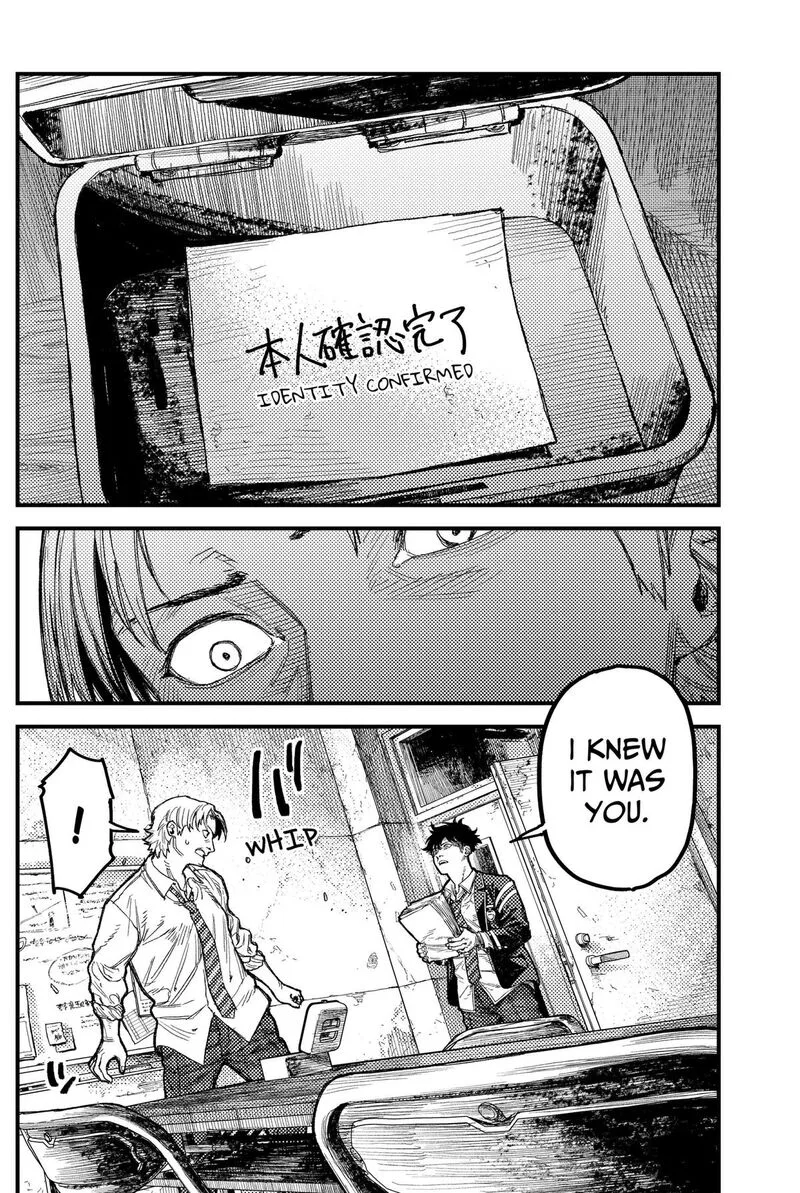 KAMI KILL Chapter 42 page 12
