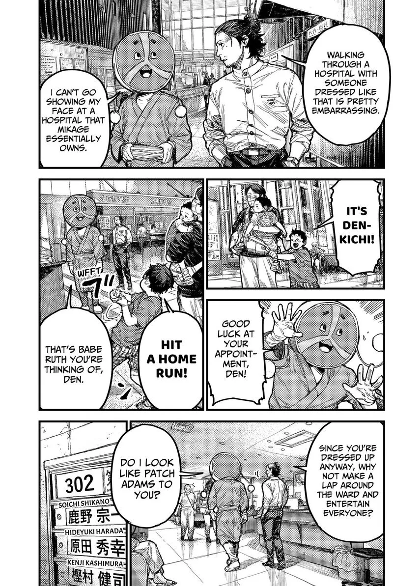 KAMI KILL Chapter 42 page 5