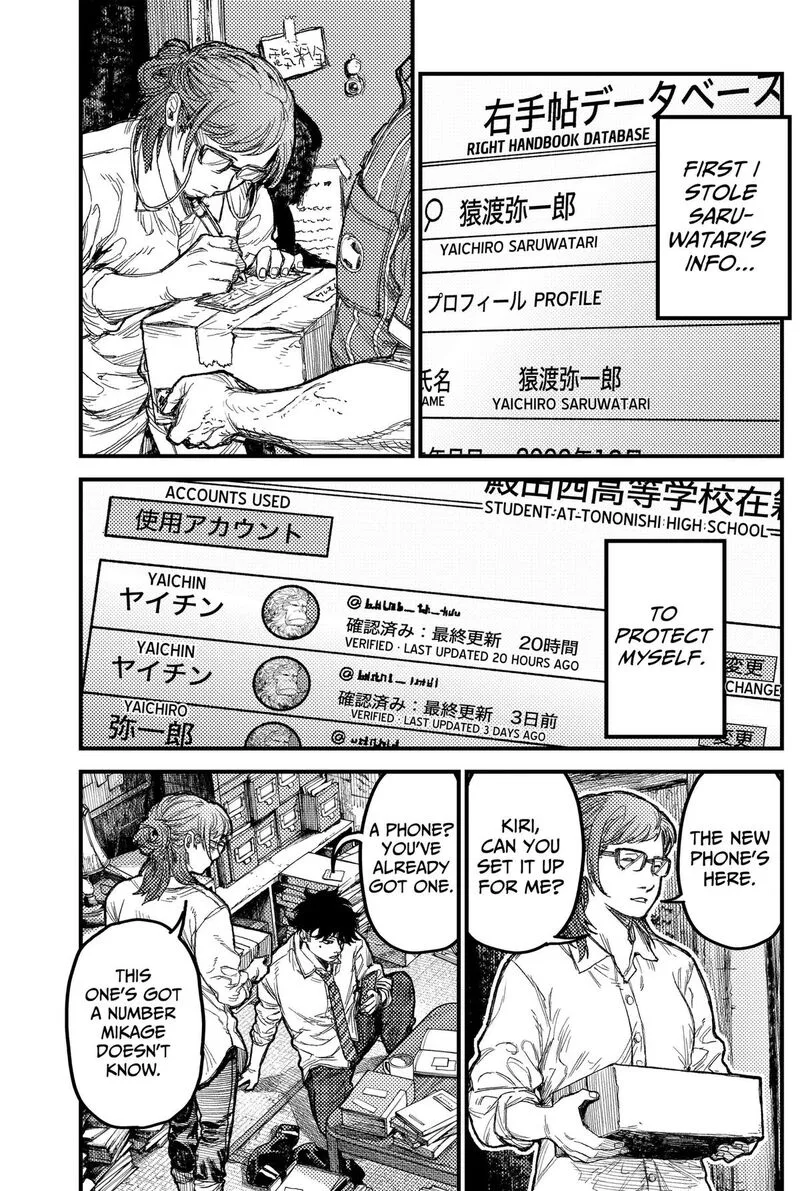 KAMI KILL Chapter 42 page 3