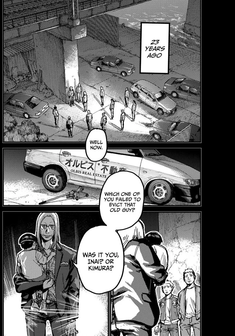 KAMI KILL Chapter 6 page 7