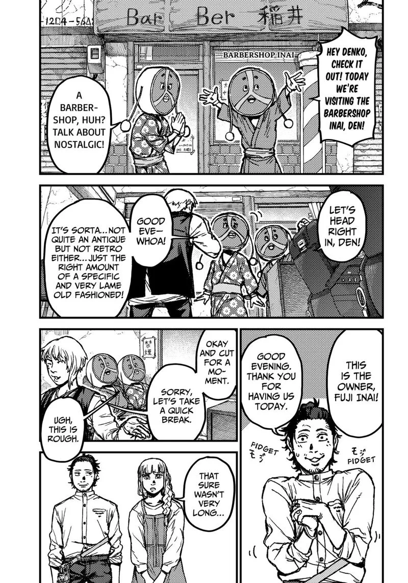 KAMI KILL Chapter 8 page 4