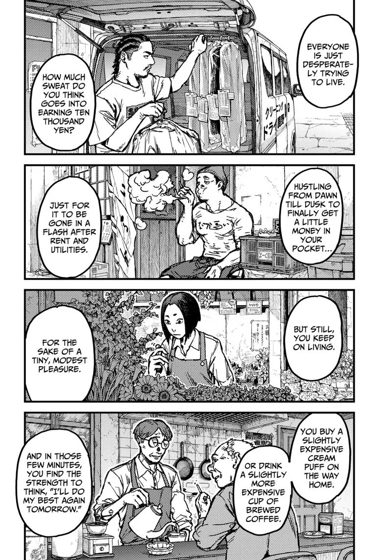 KAMI KILL Chapter 8 page 13