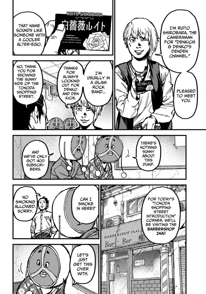 KAMI KILL Chapter 8 page 3