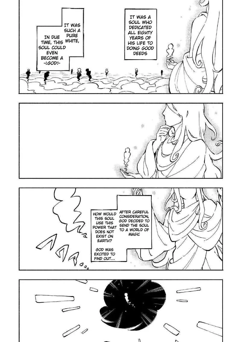 Kami ni Ai sareta Ko Chapter 1 page 5