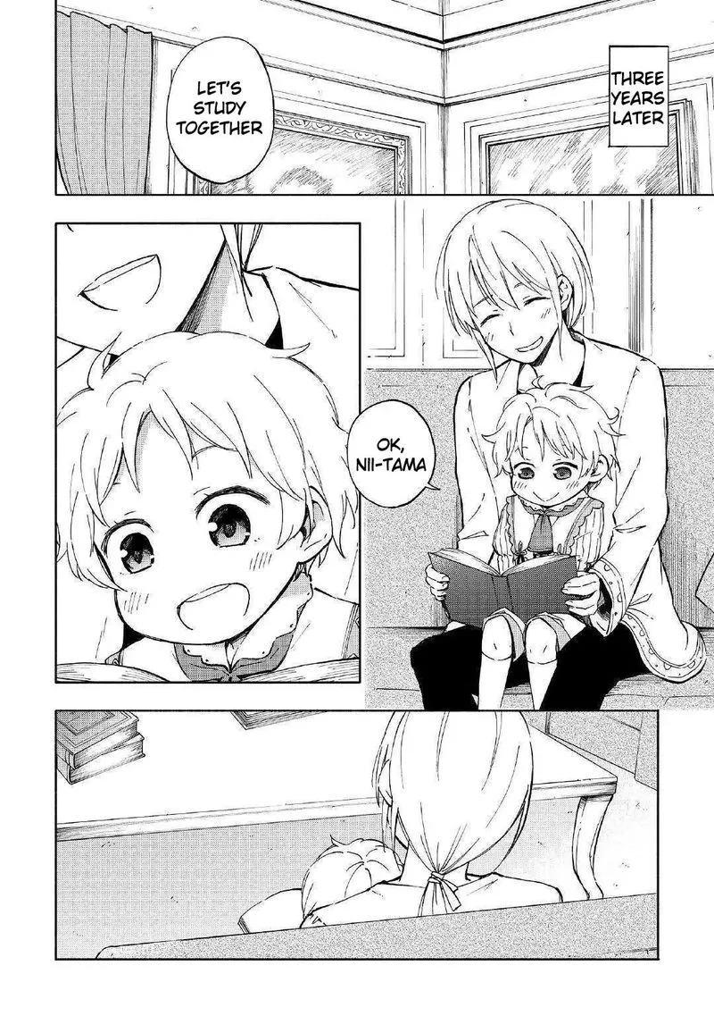 Kami ni Ai sareta Ko Chapter 1 page 8