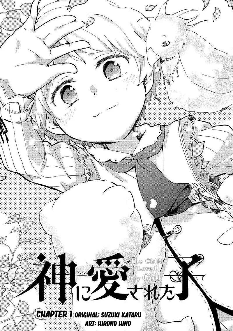 Kami ni Ai sareta Ko Chapter 1 page 3