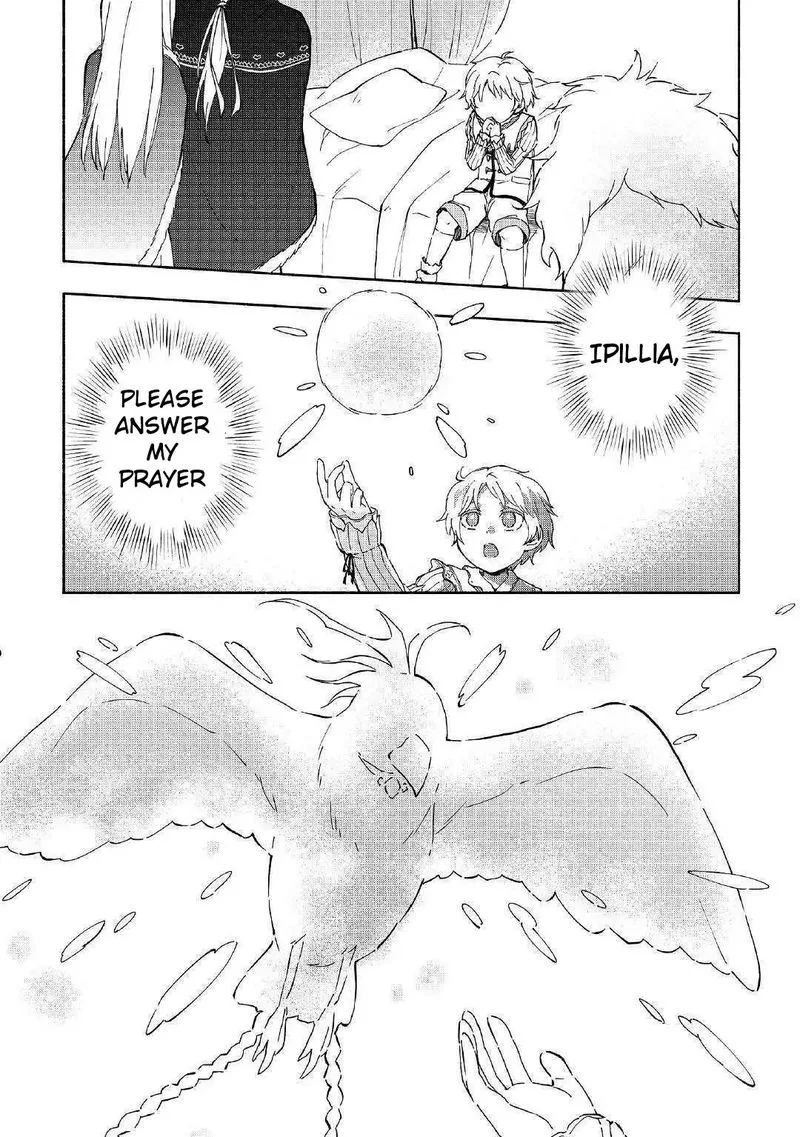Kami ni Ai sareta Ko Chapter 1 page 1