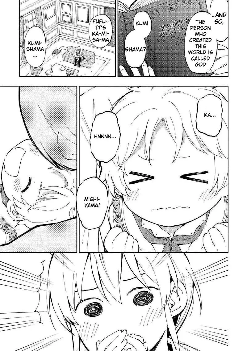 Kami ni Ai sareta Ko Chapter 1 page 9
