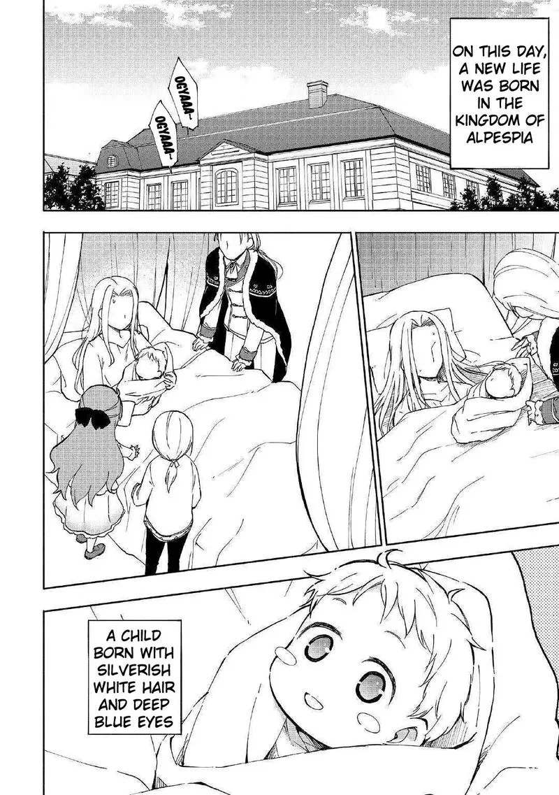 Kami ni Ai sareta Ko Chapter 1 page 6